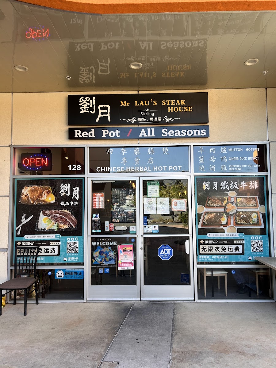 Mr Lau's Steak House